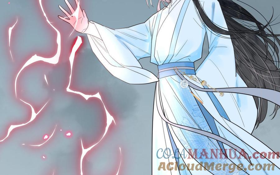 跨越星辰入他师门 第17话 被困娃娃国 第37页