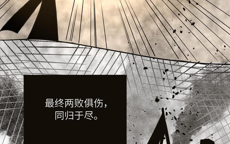 跨越星辰入他师门 第17话 被困娃娃国 第55页