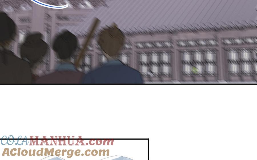 跨越星辰入他师门 第17话 被困娃娃国 第97页