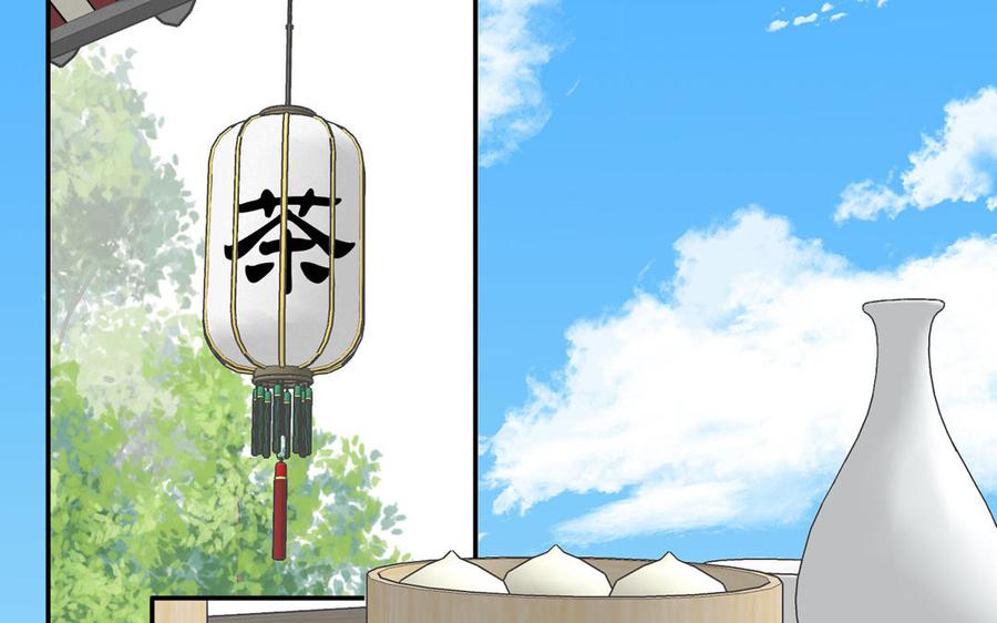 跨越星辰入他师门 第17话 被困娃娃国 第10页