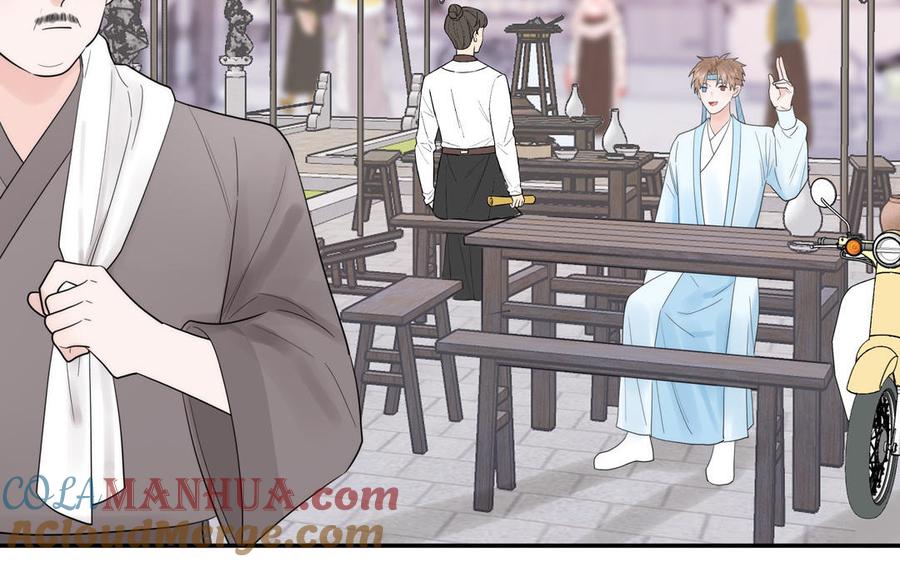 跨越星辰入他师门 第17话 被困娃娃国 第13页