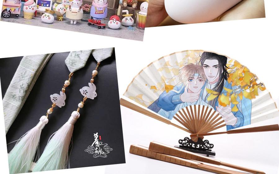 跨越星辰入他师门 序章：竹马前尘事 第62页