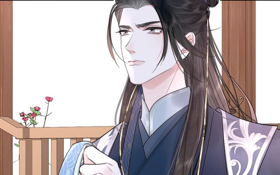 跨越星辰入他师门 序章：竹马前尘事 第54页