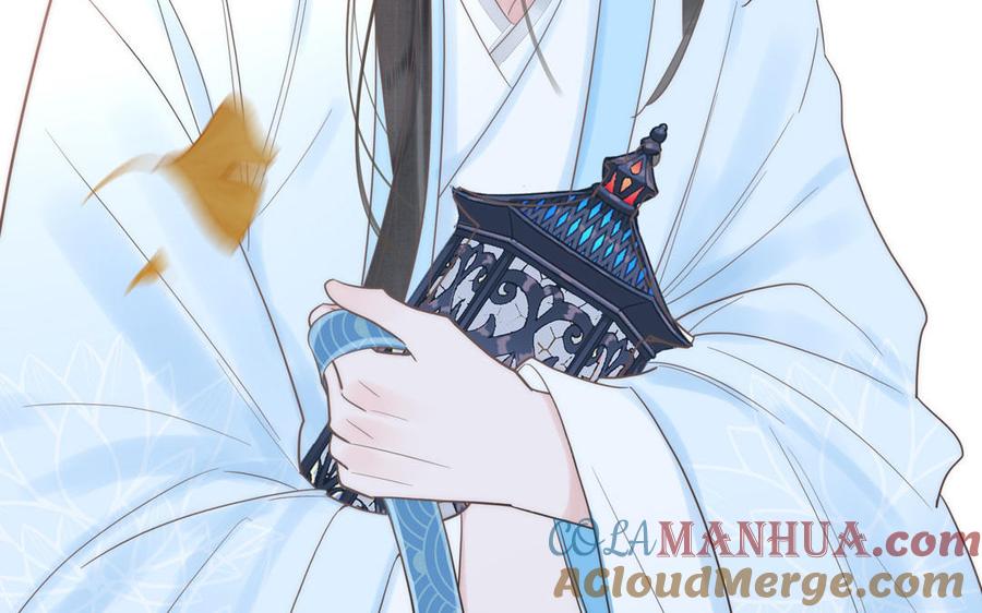 跨越星辰入他师门 序章：竹马前尘事 第37页