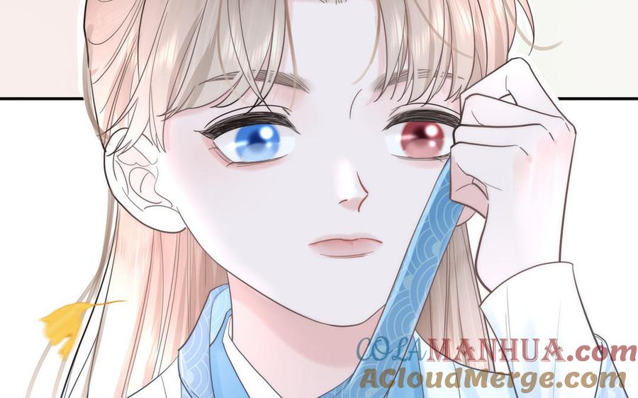 跨越星辰入他师门 序章：竹马前尘事 第7页