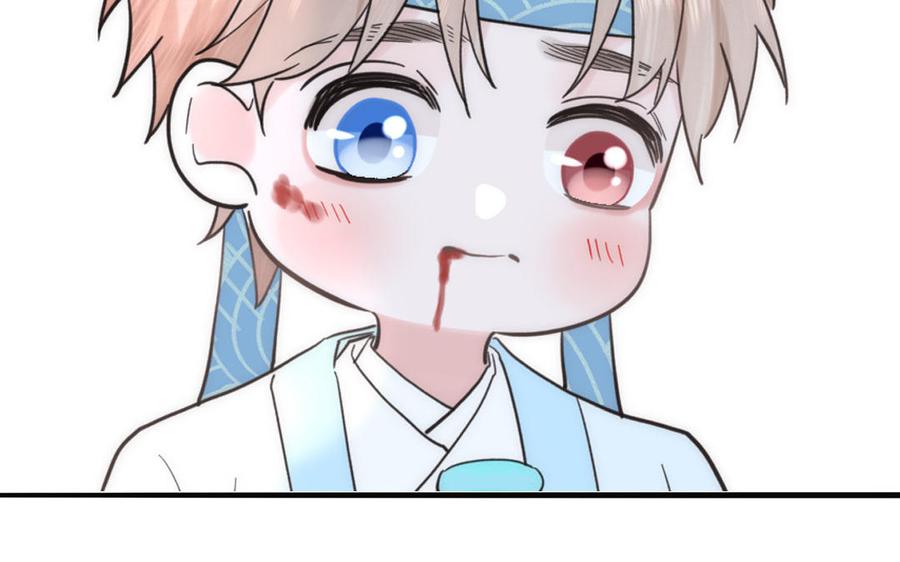 跨越星辰入他师门 第18话 雪尽遇到假师尊 第98页