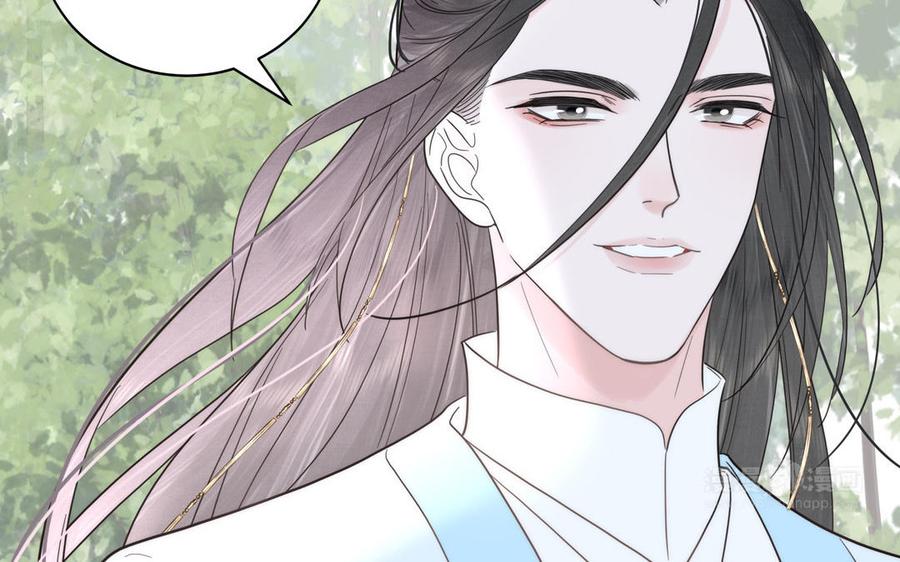 跨越星辰入他师门 第18话 雪尽遇到假师尊 第82页