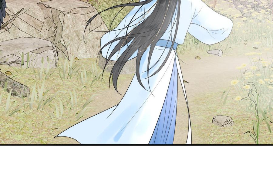 跨越星辰入他师门 第18话 雪尽遇到假师尊 第91页