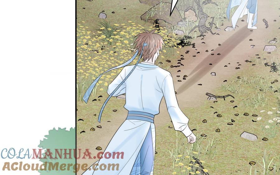 跨越星辰入他师门 第18话 雪尽遇到假师尊 第33页