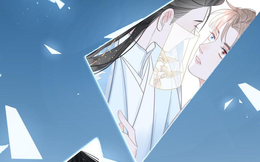 跨越星辰入他师门 第18话 雪尽遇到假师尊 第19页