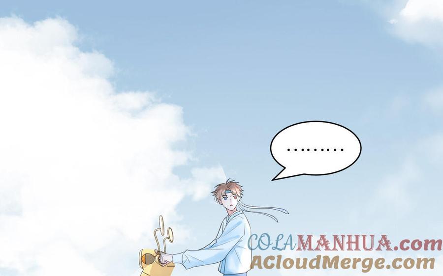 跨越星辰入他师门 第18话 雪尽遇到假师尊 第5页