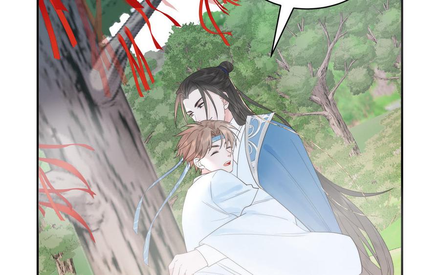 跨越星辰入他师门 第18话 雪尽遇到假师尊 第43页