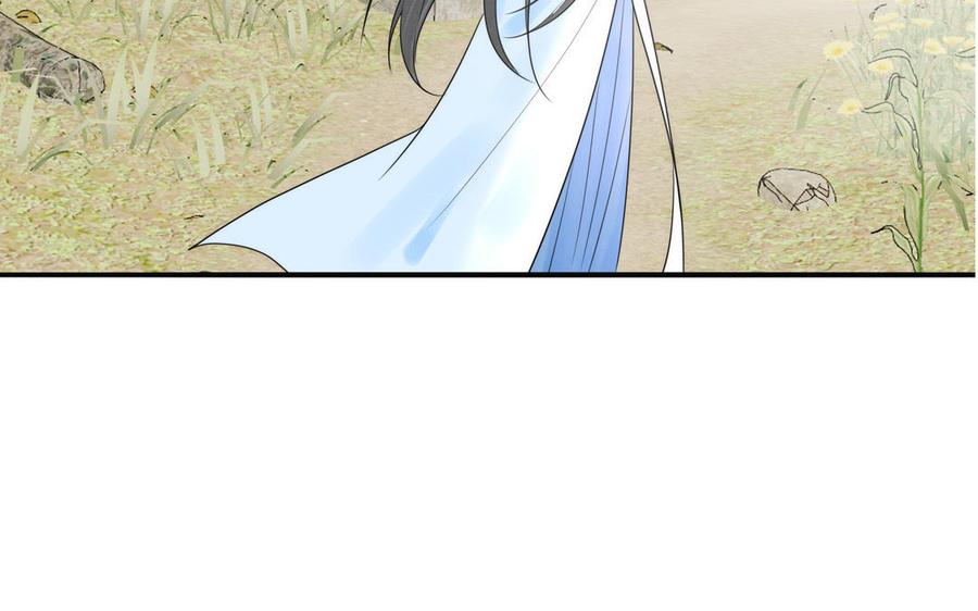 跨越星辰入他师门 第19话 徒儿落难 第11页