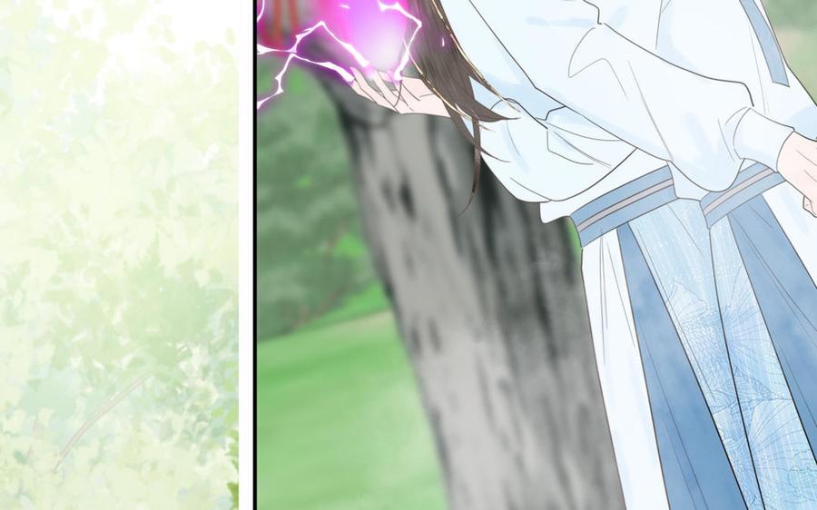 跨越星辰入他师门 第19话 徒儿落难 第21页