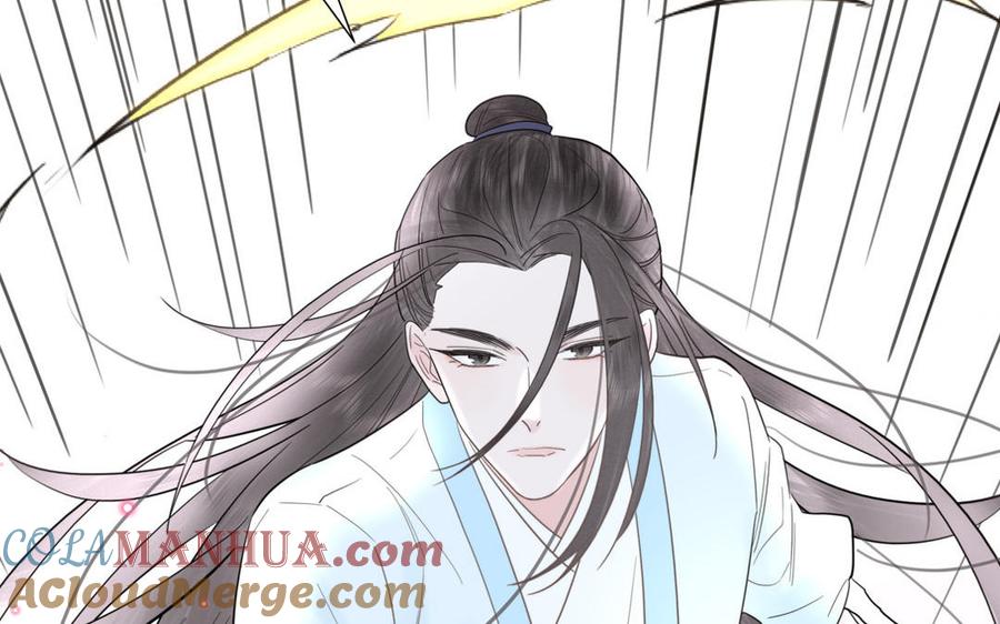 跨越星辰入他师门 第19话 徒儿落难 第28页