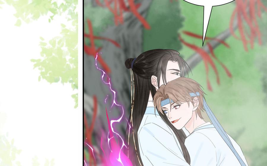 跨越星辰入他师门 第19话 徒儿落难 第20页