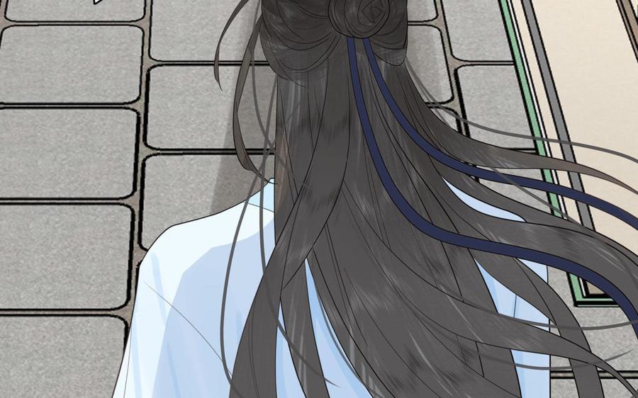 跨越星辰入他师门 第20话 师徒重逢 第74页