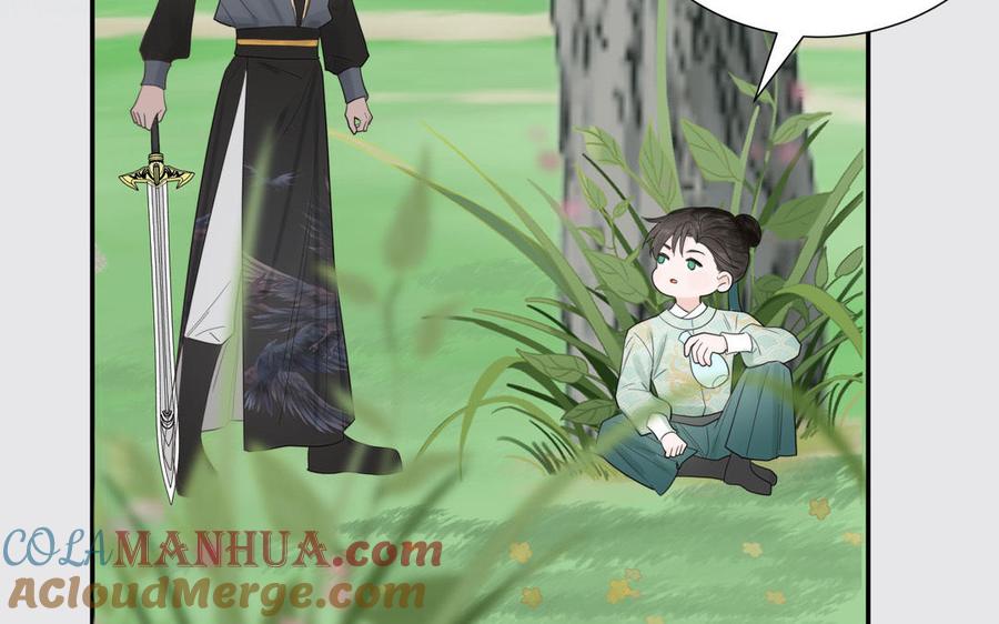 跨越星辰入他师门 第20话 师徒重逢 第43页