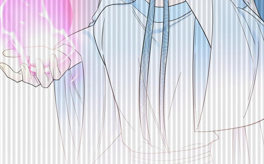 跨越星辰入他师门 第20话 师徒重逢 第63页