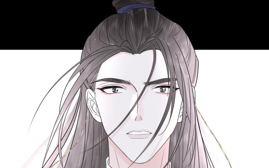 跨越星辰入他师门 第20话 师徒重逢 第8页