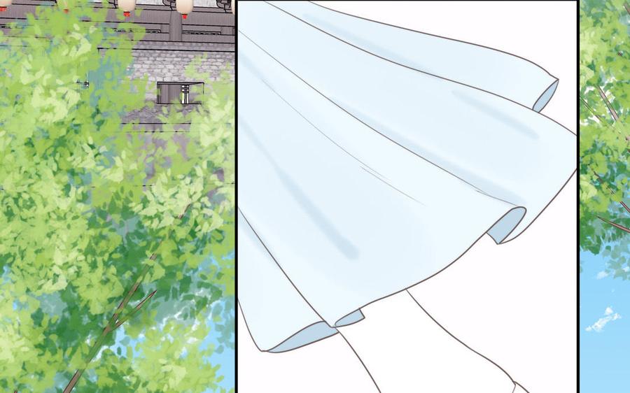 跨越星辰入他师门 第20话 师徒重逢 第11页