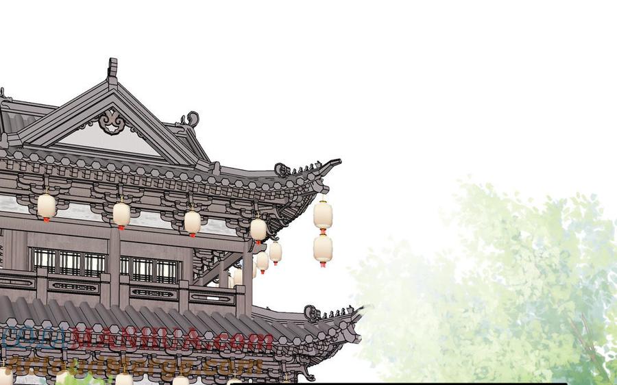 跨越星辰入他师门 第20话 师徒重逢 第10页