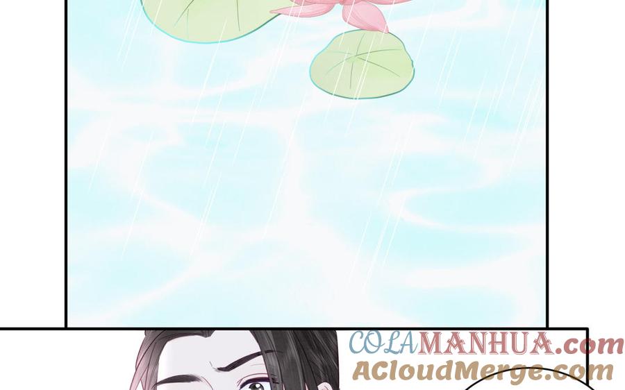 跨越星辰入他师门 第21话 竹马回忆 第67页