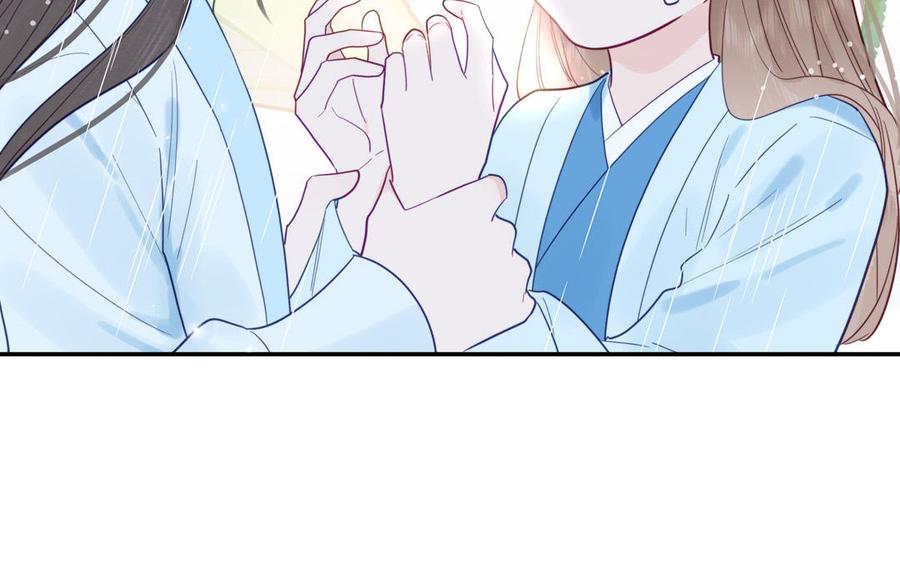 跨越星辰入他师门 第21话 竹马回忆 第80页