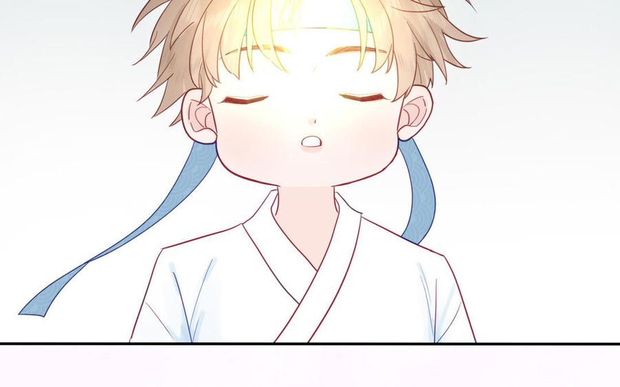 跨越星辰入他师门 第21话 竹马回忆 第44页