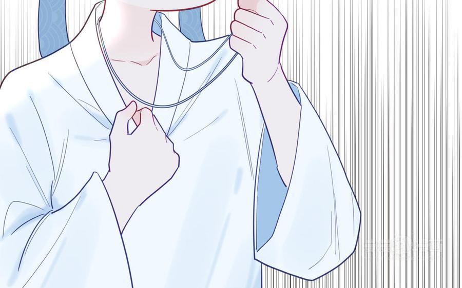 跨越星辰入他师门 第21话 竹马回忆 第32页