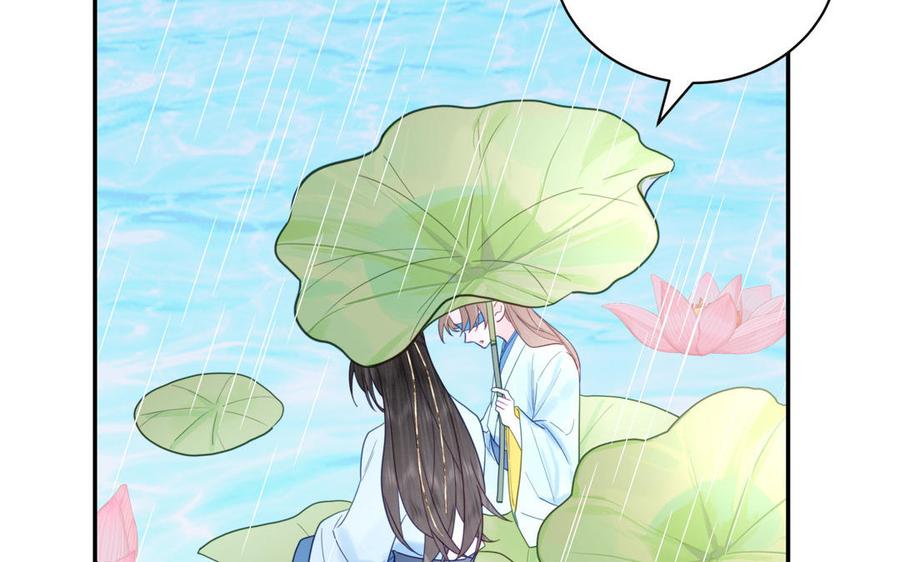 跨越星辰入他师门 第21话 竹马回忆 第65页