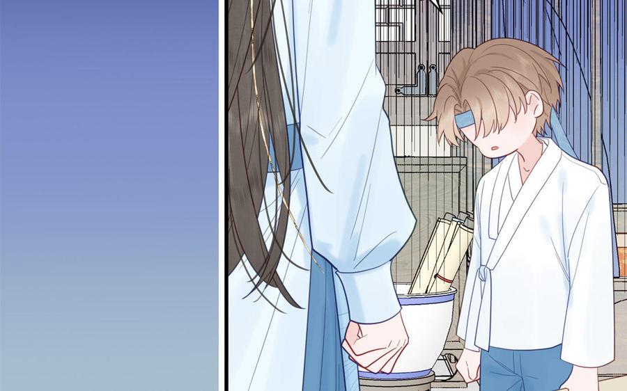 跨越星辰入他师门 第21话 竹马回忆 第14页