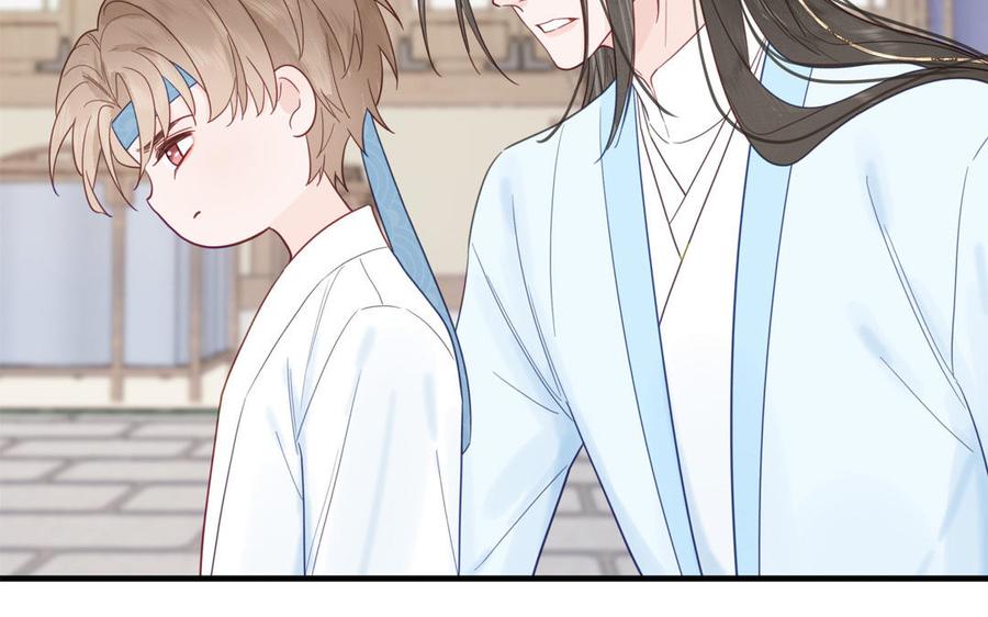 跨越星辰入他师门 第21话 竹马回忆 第27页