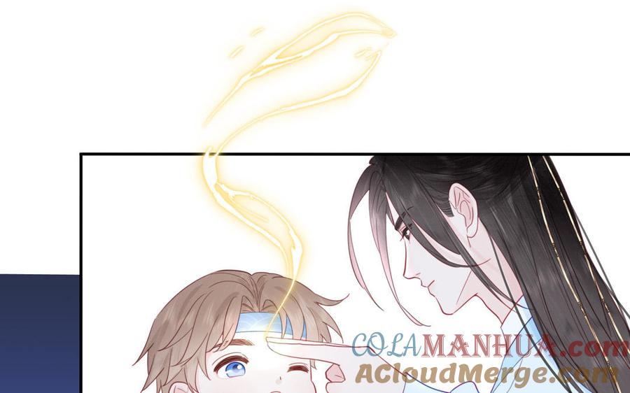 跨越星辰入他师门 第21话 竹马回忆 第40页
