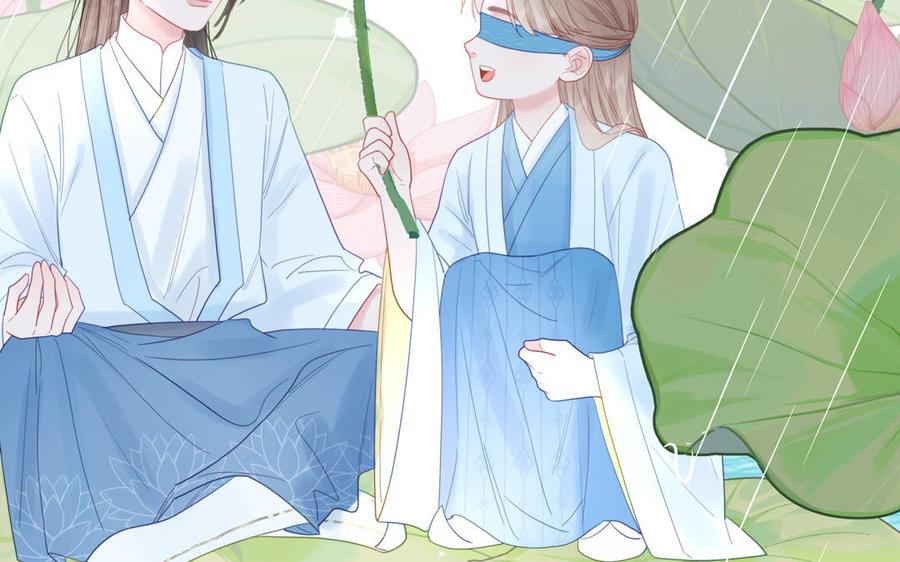 跨越星辰入他师门 第21话 竹马回忆 第60页