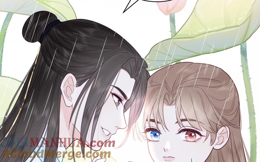 跨越星辰入他师门 第21话 竹马回忆 第79页