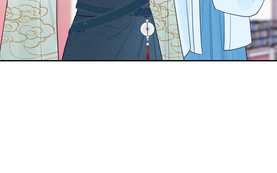 跨越星辰入他师门 第22话 小徒儿的身世 第56页