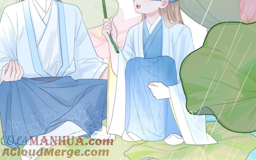 跨越星辰入他师门 第22话 小徒儿的身世 第5页