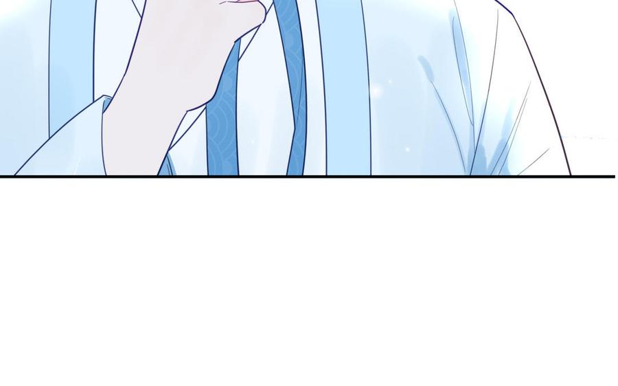 跨越星辰入他师门 第22话 小徒儿的身世 第10页