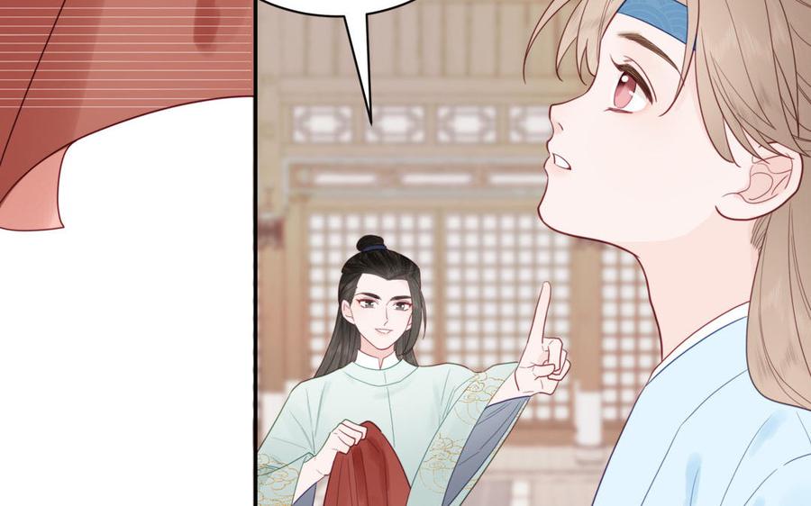 跨越星辰入他师门 第22话 小徒儿的身世 第64页
