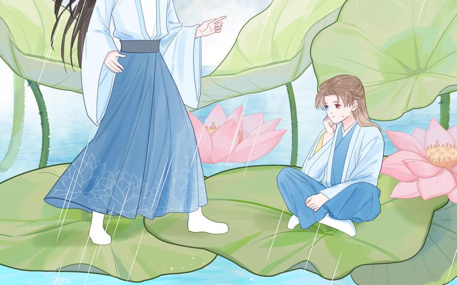 跨越星辰入他师门 第22话 小徒儿的身世 第19页