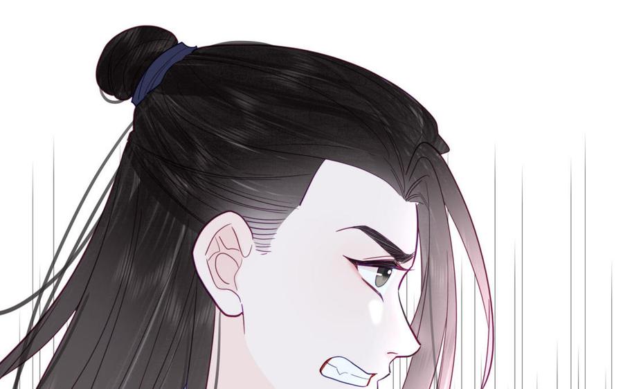 跨越星辰入他师门 第22话 小徒儿的身世 第51页