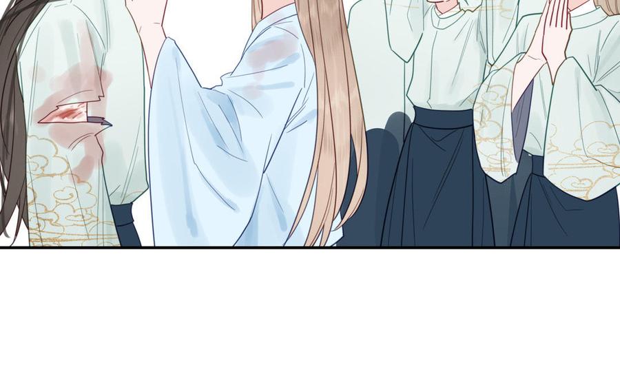 跨越星辰入他师门 第23话 小师尊受罚 第63页
