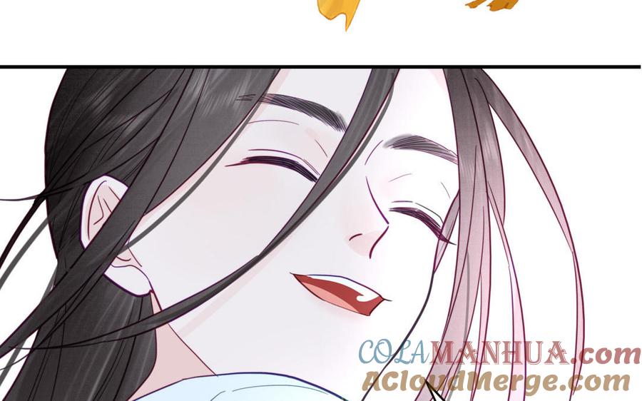 跨越星辰入他师门 第23话 小师尊受罚 第77页
