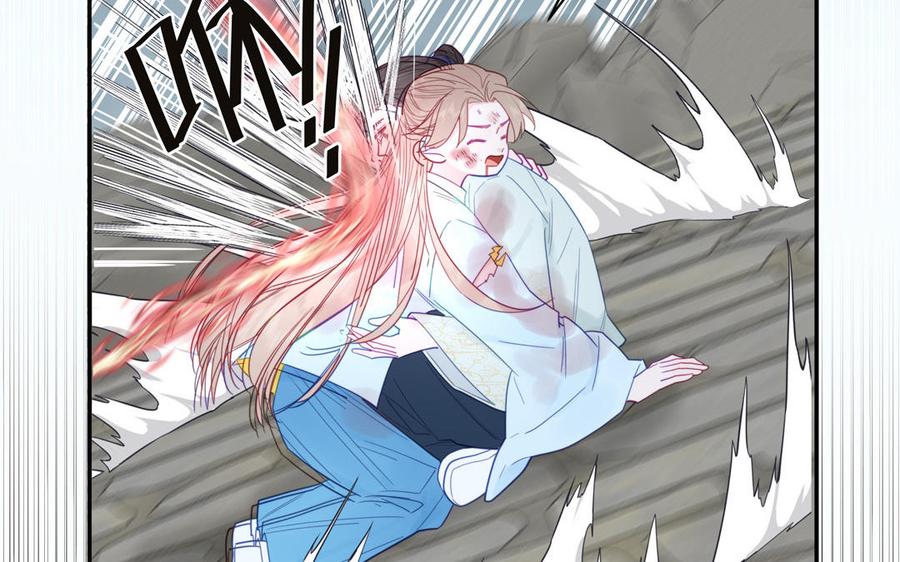 跨越星辰入他师门 第23话 小师尊受罚 第44页