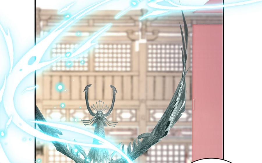 跨越星辰入他师门 第23话 小师尊受罚 第7页