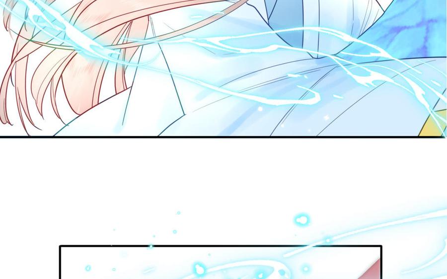 跨越星辰入他师门 第23话 小师尊受罚 第6页