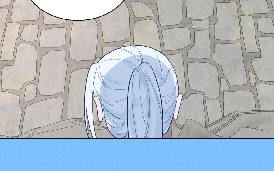 跨越星辰入他师门 第23话 小师尊受罚 第56页