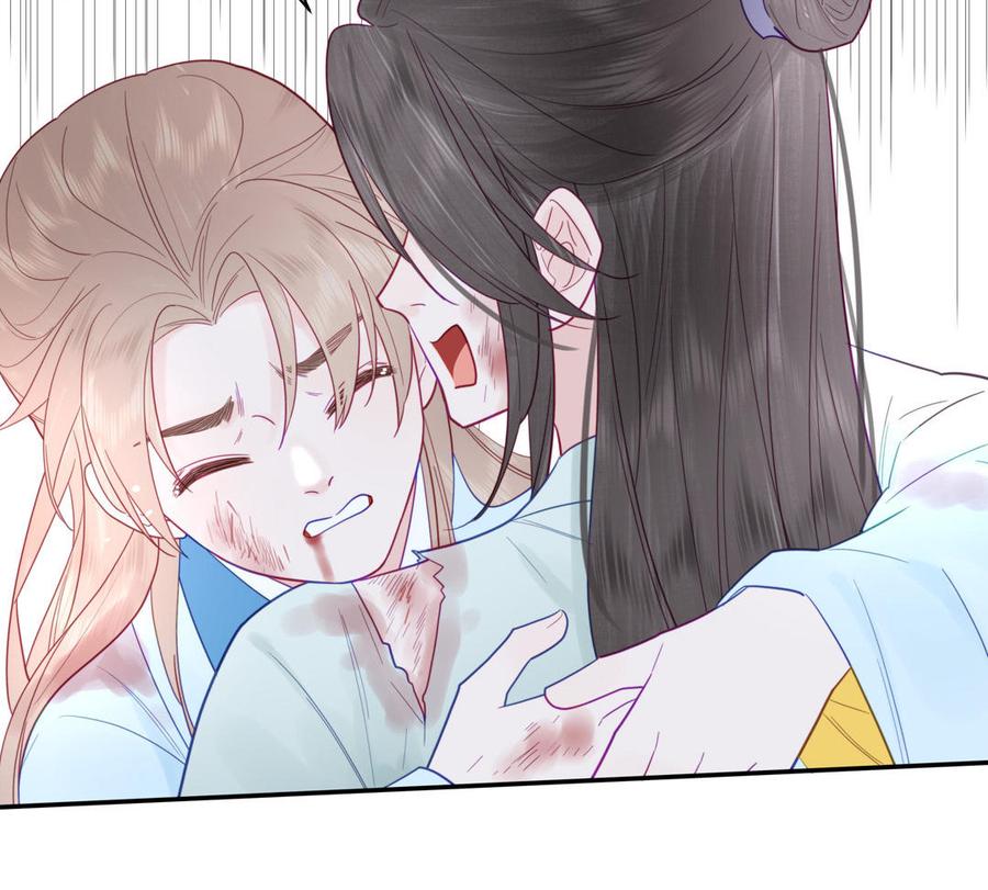 跨越星辰入他师门 第23话 小师尊受罚 第46页