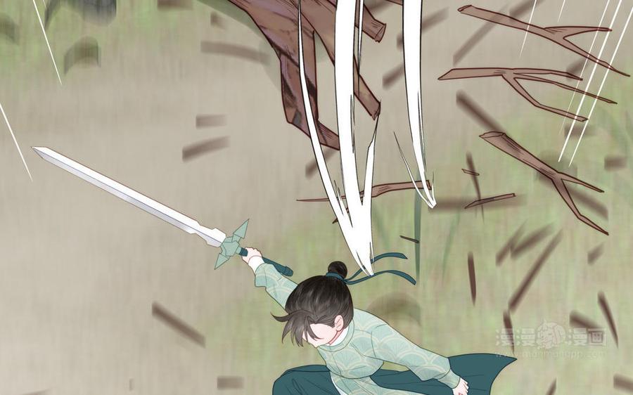 跨越星辰入他师门 第24话 我抱的是雪尽 第72页